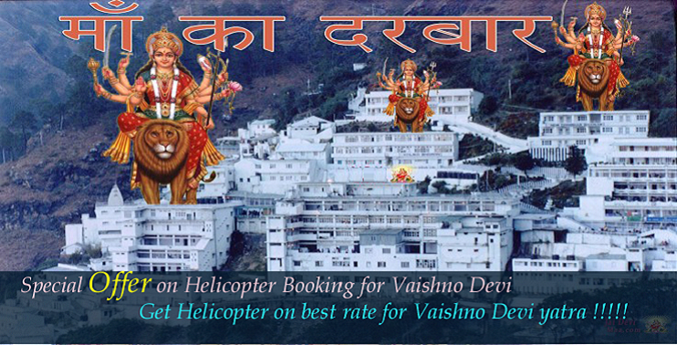 vaishno devi yatra